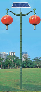 Solar Yard Lamp