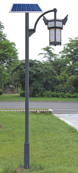 Solar Yard Lamp